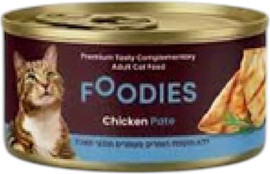 foodies פודיס מעדן פטה עוף 80 גר'