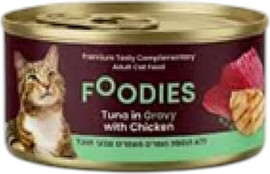 foodies פודיס מעדן טונה ברוטב עם עוף 80 גר'