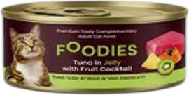 foodies פודיס מעדן חתולים טונה בג'לי וקוקטייל פירות 80 גר'