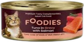 foodies פודיס מעדן חתולים בטעם סלמון בג'לי עם סרדינים - 80 גר'