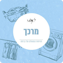 מיוסנט מפיץ ריח חכם לרכב-בניחוח מרכך