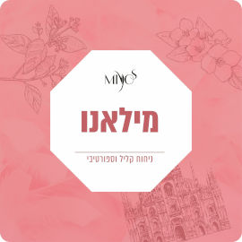 מיוסנט מפיץ ריח חכם לרכב-בהשראת נאוטיקה