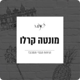 מיוסנט מפיץ ריח חכם לרכב-בהשארת הבושם קריד