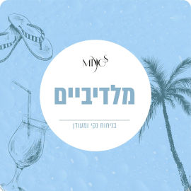 מיוסנט מפיץ ריח חכם לרכב-בניחוח נקי ומעודן