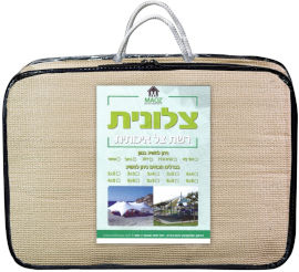 Greenworks רשת צל מחוזקת עם טבעות מתכת 5*4 - צבע ב'ז