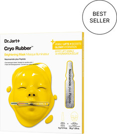 Dr.Jart cryo rubber מסכת ג'ל מקררת להבהרת העור