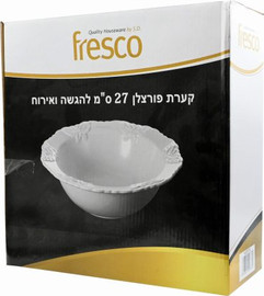 Fresco קערת פורצלן לבנה פרפרים 27 סמ