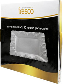 Fresco פלטת פורצלן מרובעת לבנה פרפרים 30 סמ