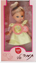 I AM Toys תמר שלי בובה דוברת עברית - צהוב