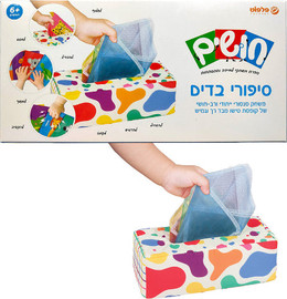 Palphot חושים משחק סנסורי סיפורי בדים