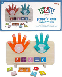 Palphot חושים חוש לחשבון