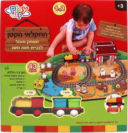 Palphot משטח פאזל מסילות עם רכבת 43 חלקים - החקלאי הקטן