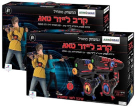 ARMOGEAR שתי ערכות לייזר טאג הכוללות 4 אקדחי לייזר צעצוע עם תאורת לילה ומגוון פונקציות ו-4 אפודים