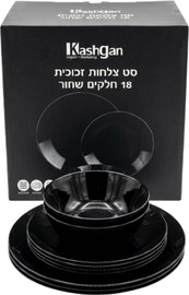 BoxShop סט צלחות זכוכית 18 חלקים - שחור