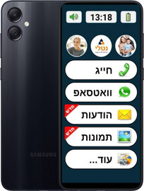 SAMSUNG סמארטפון למבוגרים SAMSUNG BASIC  A07 64G בייסיק