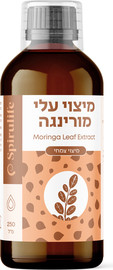 ספירולייף מיצוי עלי מורינגה מרוכז
