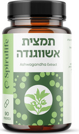 ספירולייף תמצית אשווגנדה 