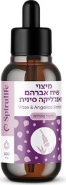 ספירולייף מיצוי שיח אברהם + אנג'ליקה סינית