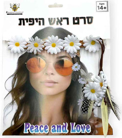 בי מגניב סרט ראש להיפית מפואר עם פרחים ונוצות