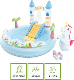 מאמא יוקרו בריכת משחקים חד קרן INTEX 56148