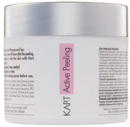 Kart אקטיב פילינג קארט – Kart Active Peeling