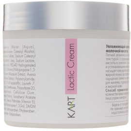 Kart לחות לקטית -Kart Lactic Cream