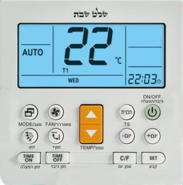 OMEGA שלט מזגן לשבת - אוניברסלי