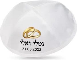 מסיבלנד כיפות לחתונה ואירועים עם הדפסה