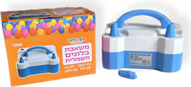 מסיבלנד משאבה חשמלית לבלונים