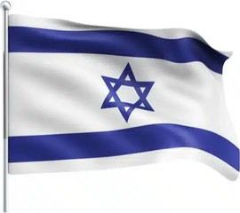 מסיבלנד דגל ישראל גדול 110*150