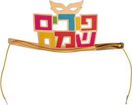 מסיבלנד כתרים לראש פורים שמח-6 יחידות חיסול מלאי