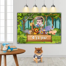 מסיבלנד פוסטר רקע ממותג ג'ונגל עם תמונה