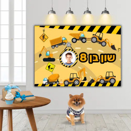 מסיבלנד פוסטר רקע ממותג טרקטורים