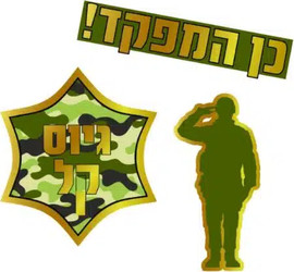 מסיבלנד מרכזי שולחן גיוס קל-5 יחידות
