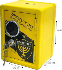 מסיבלנד קופת חסכון כספת בית"ר ירושלים