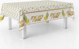מסיבלנד מפת שולחן סוכות שמח
