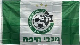 מסיבלנד דגל ענק מכבי חיפה 150*90