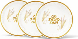 מסיבלנד צלחות קטנות סוכות שמח