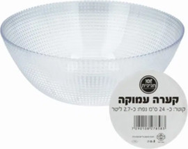 מסיבלנד קערה עמוקה שקופה