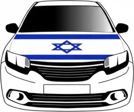 מסיבלנד דגל מכסה מנוע לרכב