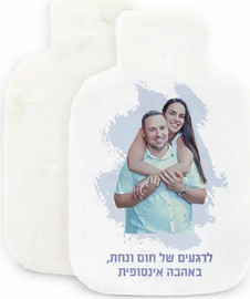 מסיבלנד כרית חימום מעוצבת