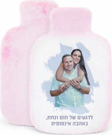 מסיבלנד כרית חימום ורוד מעוצבת