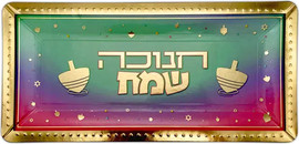 מסיבלנד מגשי קרטון צבעוניים חנוכה שמח-3 יחידות