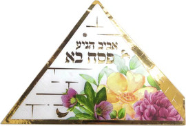 מסיבלנד מפיות פירמידה זהב