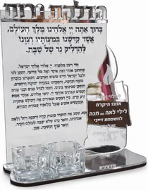 מסיבלנד מעמד הדלקת נרות לעילוי נשמת מהודר