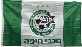 מסיבלנד דגל מכבי חיפה