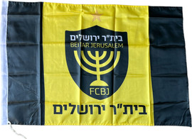 מסיבלנד דגל בית"ר ירושלים 90*60