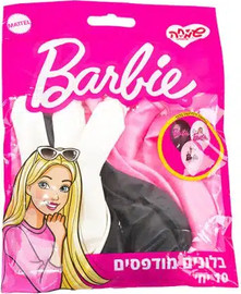מסיבלנד בלונים מודפסים ברבי-10 יחידות