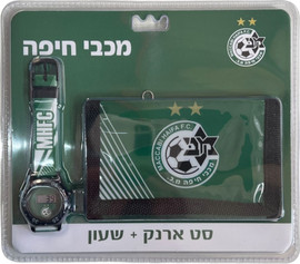 מסיבלנד סט ארנק ושעון מכבי חיפה