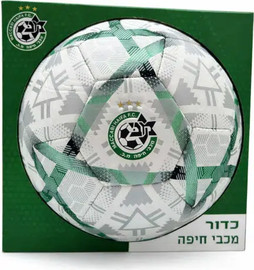 מסיבלנד כדור כדורגל מכבי חיפה באריזה מהודרת